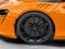 2026 McLaren Artura Base